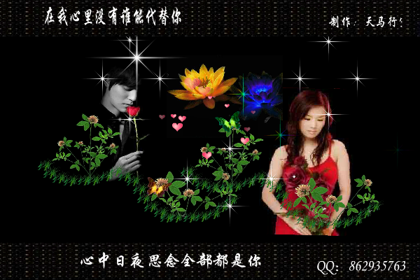 在我心里没有谁能代替你（maxc） 截图 1/8