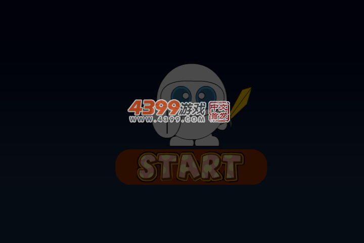 蓝眼睛 截图 3/8
