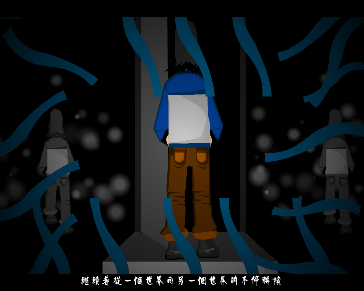 释（代鹏） 截图 2/8