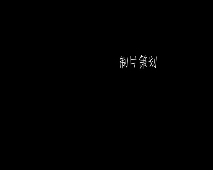 怪物电力公司联想（616217417） 截图 5/8