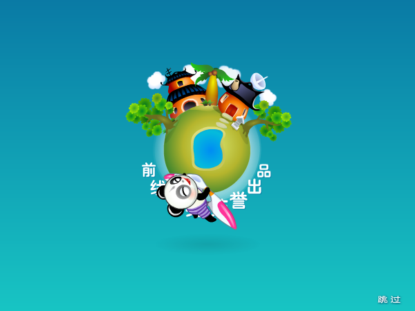 风暴赛车中文版 截图 5/8
