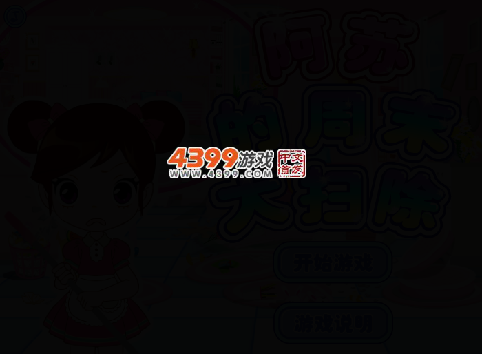 786E-QGS0-ZJAH 截图 2/4