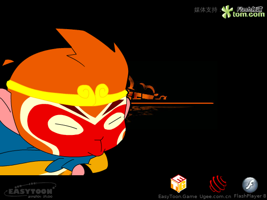 无敌金箍棒 截图 4/8