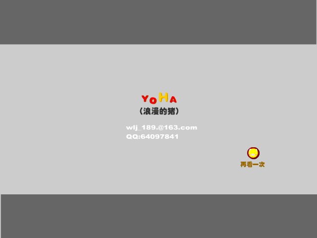 我依然是你的情人（Yoha） 截图 8/8
