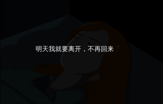 她（wangziasp） 截图 5/8