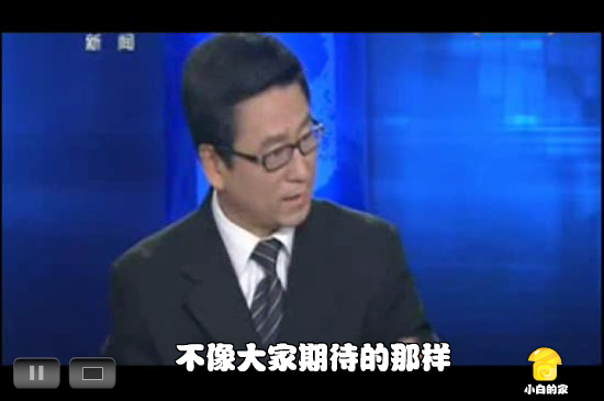 电动自行车（liang_bo） 截图 4/8