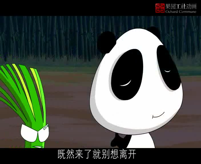 幸运竹与笨熊猫（hzx138） 截图 6/8