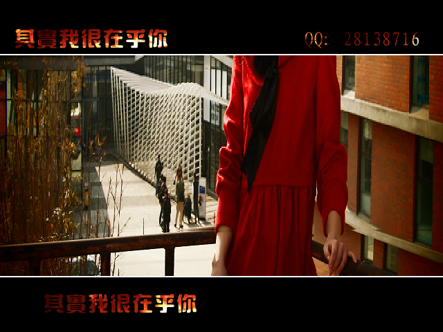 其实我很在乎你（tmxinlong） 截图 2/8