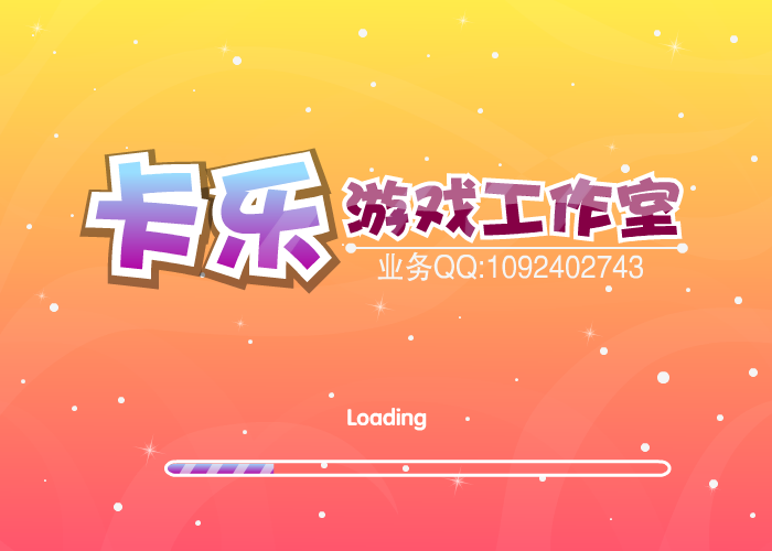 缘份测试 截图 3/8