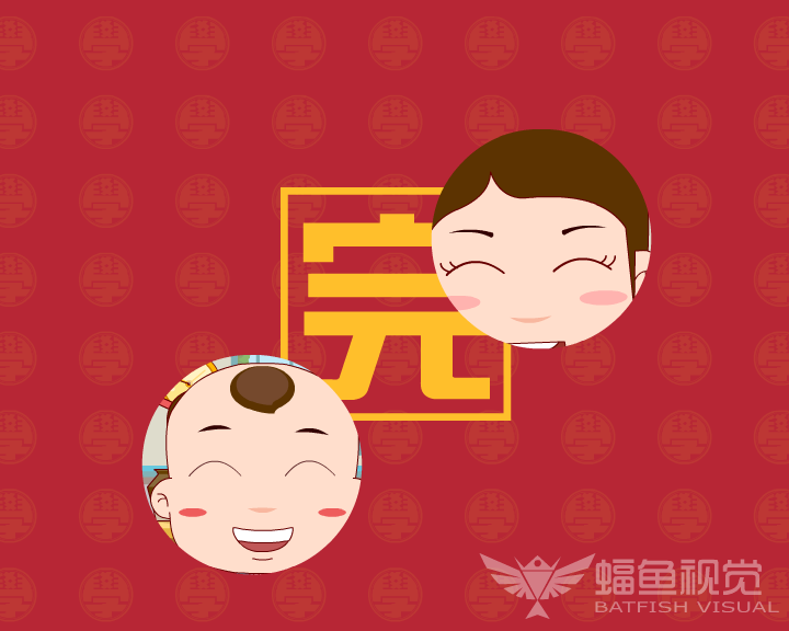 孟母三迁（蝠鱼视觉） 截图 6/8