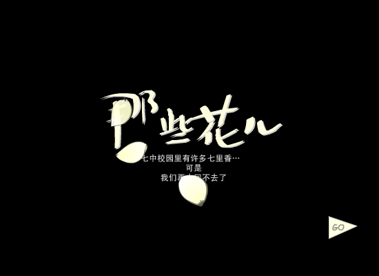 那些花儿＿七里香（yoyu777） 截图 5/8