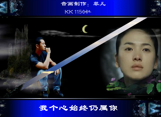 我个心始终仍属你（sw） 截图 1/8
