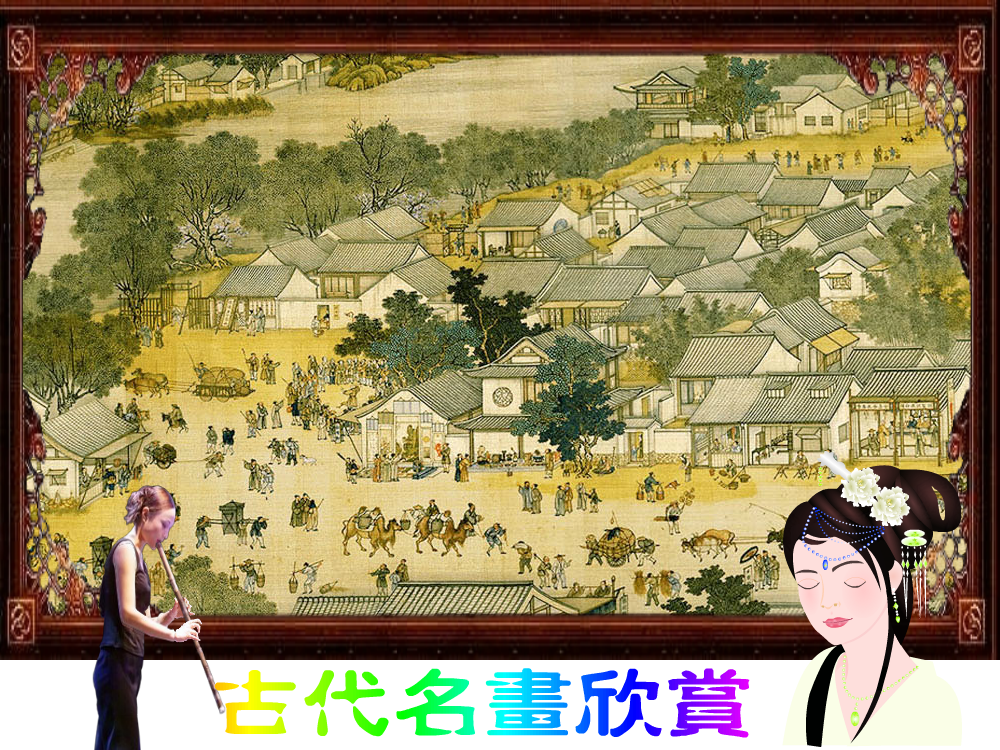 名画欣赏（nobnortian） 截图 2/8