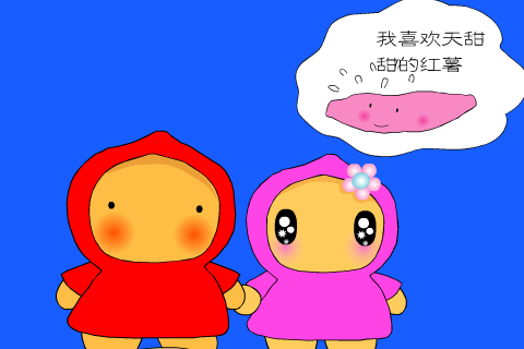 动画：小土豆Dori(2)--传说中的命运崖（华严数码） 截图 7/8