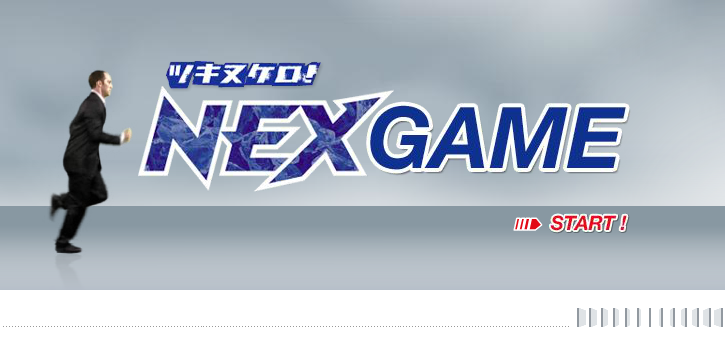 破冰狂人 截图 8/8