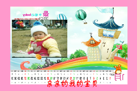 亲亲宝贝 截图 4