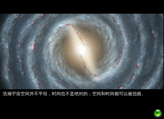 胡侦探传说之迷离异次元 截图 4/8