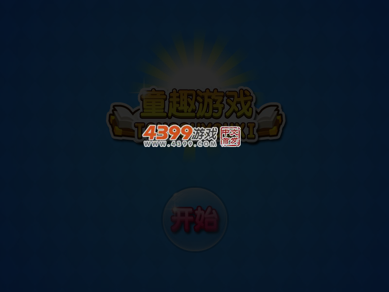 朵拉美人鱼填色 截图 4/6