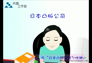 婚礼开场动画（夫妻工作室） 截图 4/8