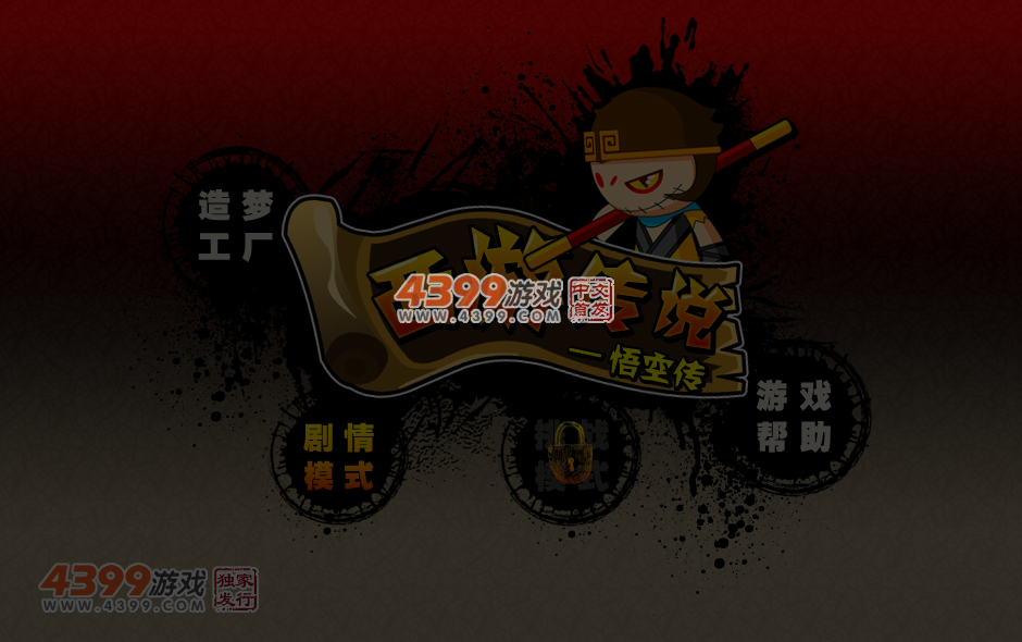 A37R-96QV-TS0F 截图 6/7