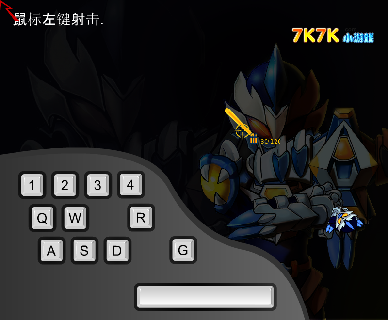 铠甲勇士风鹰之战（版权纠纷暂停发布） 截图 8/8