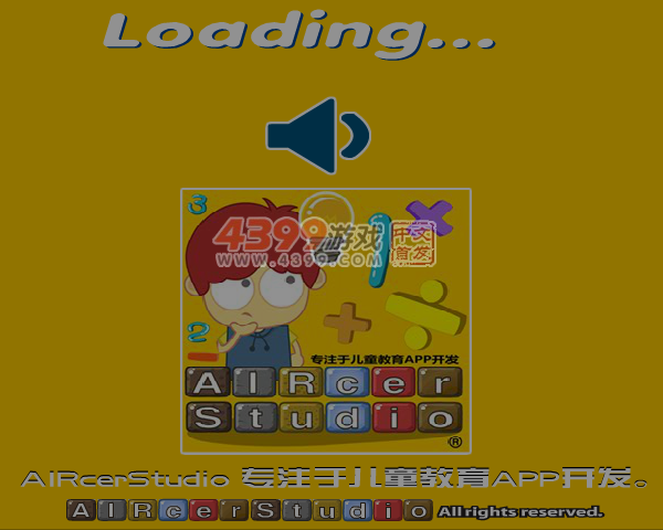 豆娃智力拼图 截图 6/7