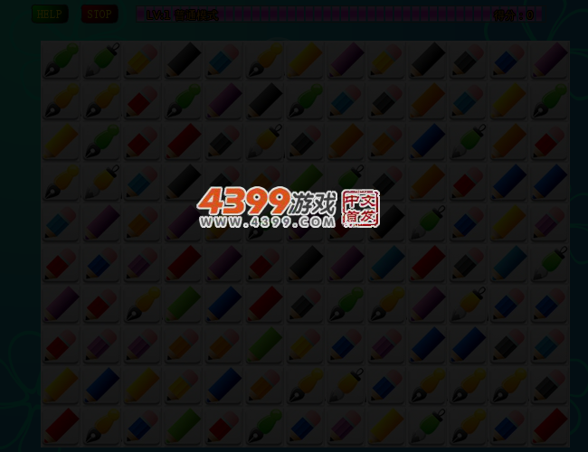 铅笔连连看 截图 4/6