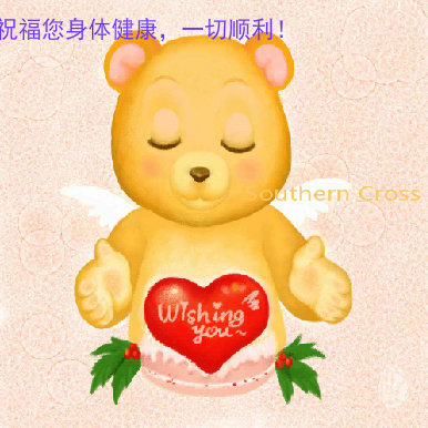 王德海老师贺卡（温帅） 截图 4/8