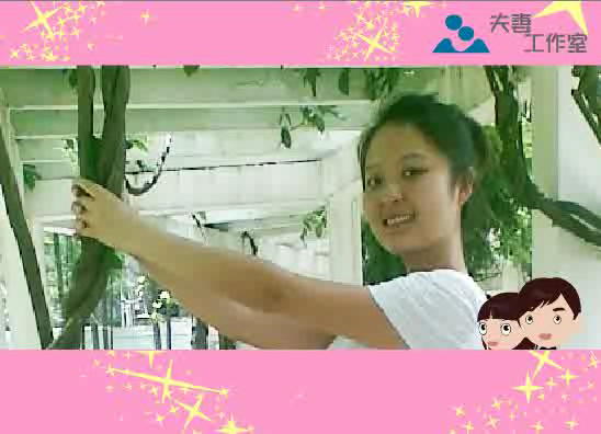 夫妻婚礼动画模板1（夫妻工作室） 截图 2/8