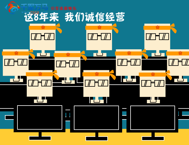 千军万马新程序上线（gym314） 截图 8/8