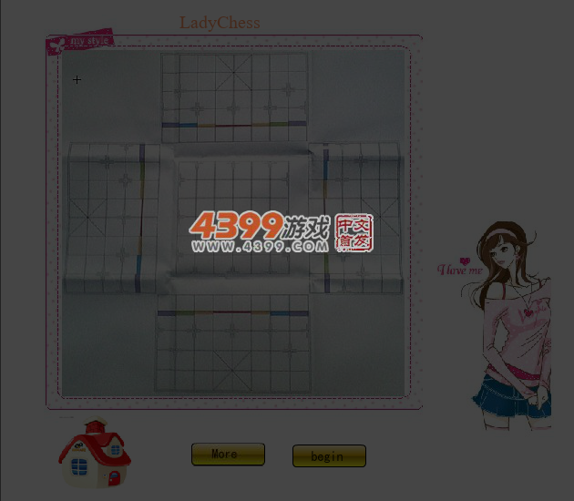 淑女棋 截图 5/6
