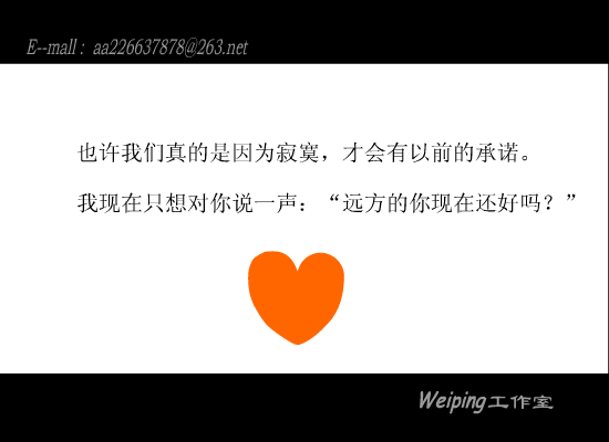 梦一场[那英]（美玫） 截图 8/8