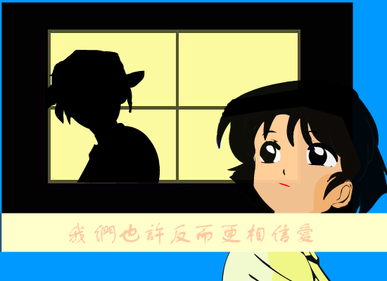 忽然之间（心海幻梦） 截图 5/8