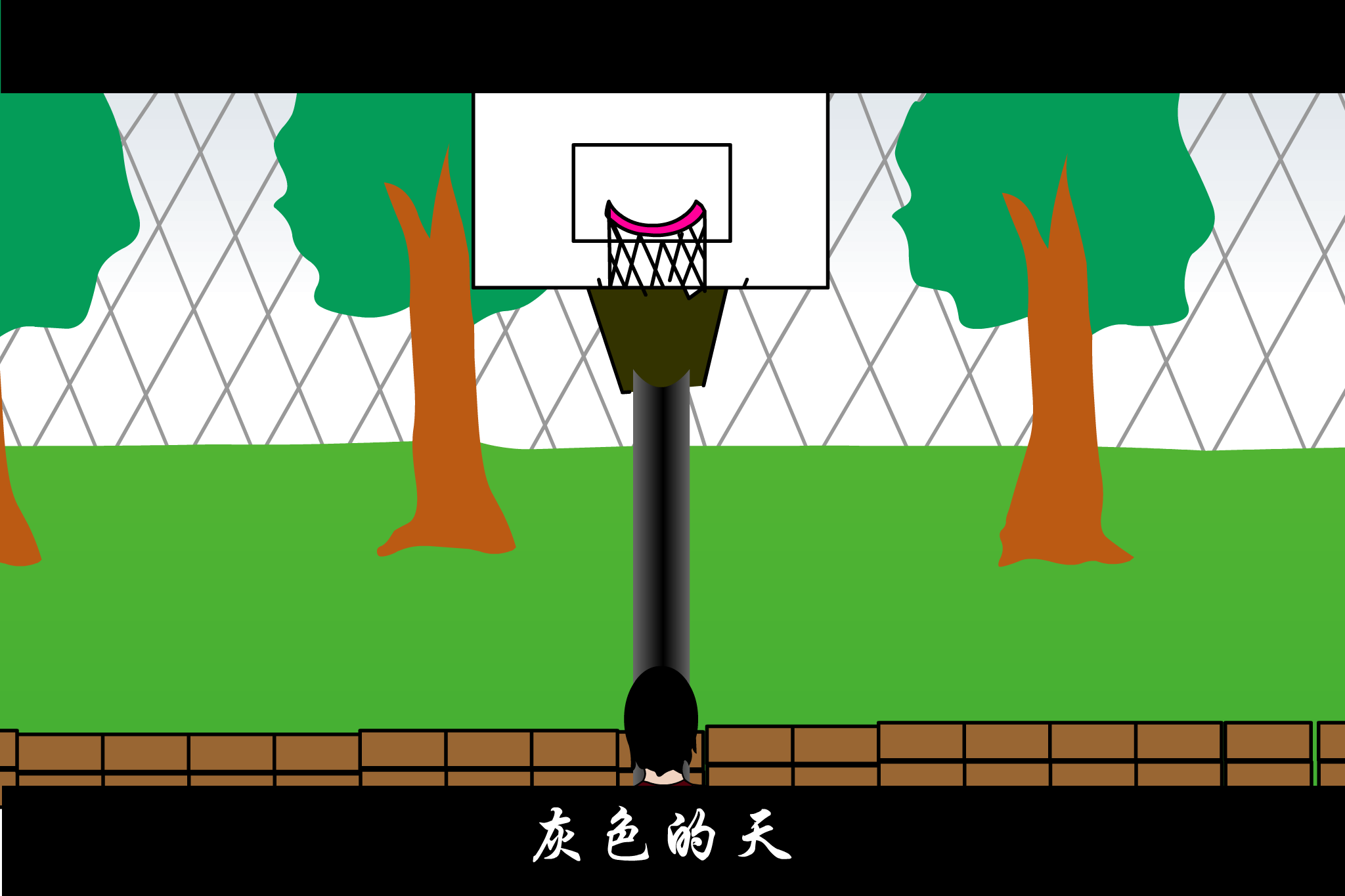 第一次爱的人（李秋兰） 截图 3/8