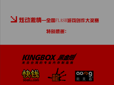 热血高校 截图 2/4
