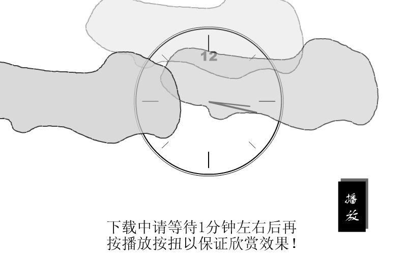 反方向的钟[周杰伦]（鬼智） 截图 2/8