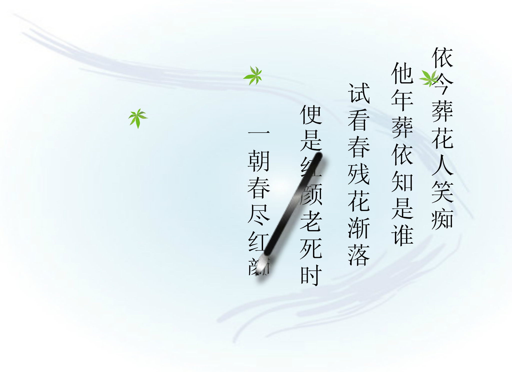 悼念同学（xys613） 截图 1/8