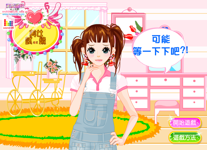 漂亮女生试镜 截图 2/4