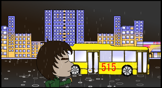 挤不上的515（●¨男主角） 截图 1/8