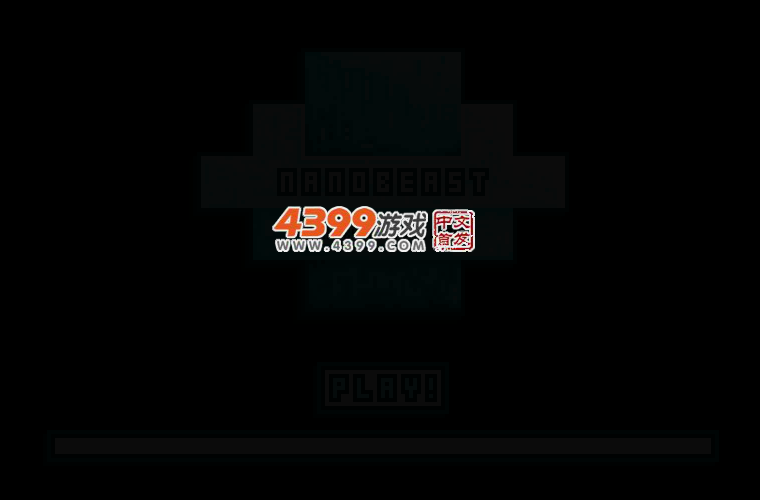 纳米防战机 截图 2/4