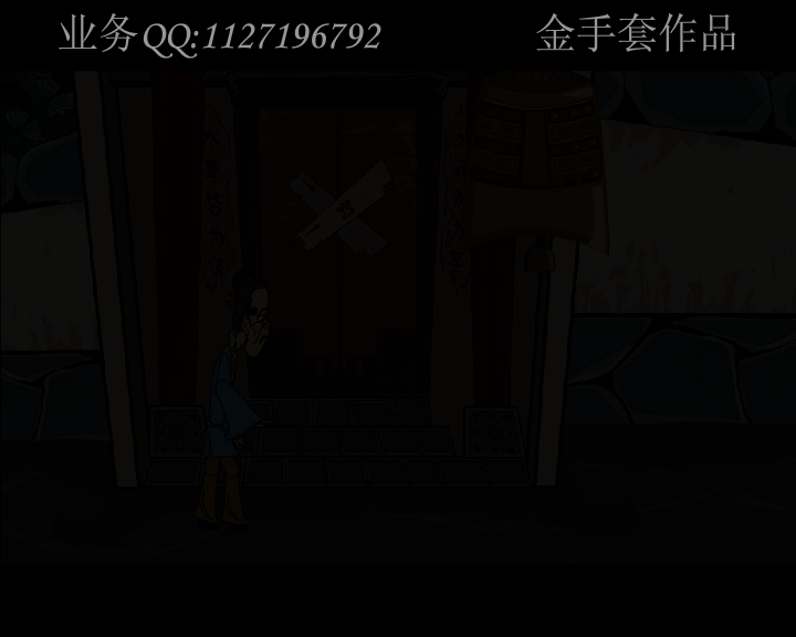 《掩耳盗铃》下（金童） 截图 3/8
