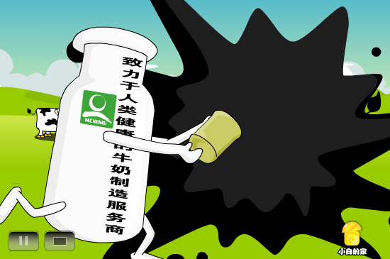 小白闪报——蒙牛事件（liang_bo） 截图 2/8