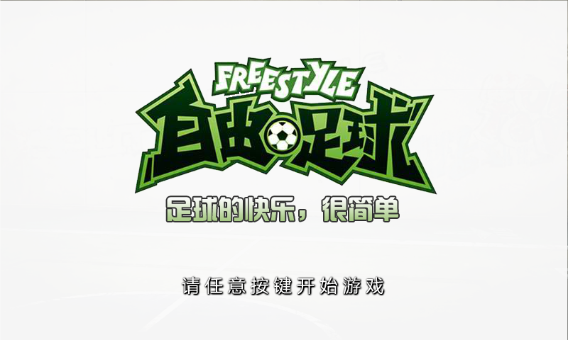 3W8S-S12N-G2RY 截图 2/8