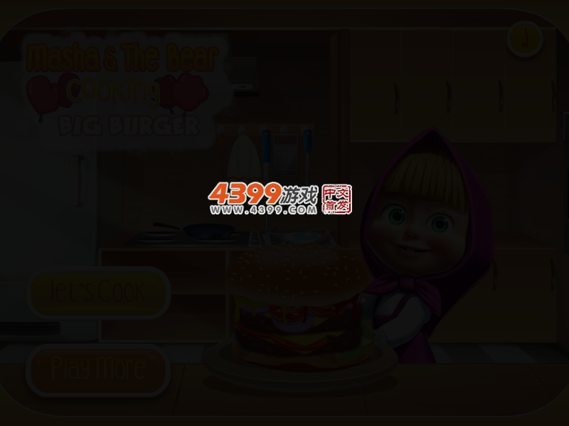 玛莎美味大汉堡 截图 2/4