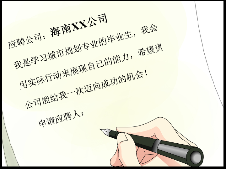飞翔（xu640135） 截图 7/8