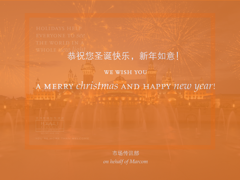 Xmas card（eiso） 截图 6/8