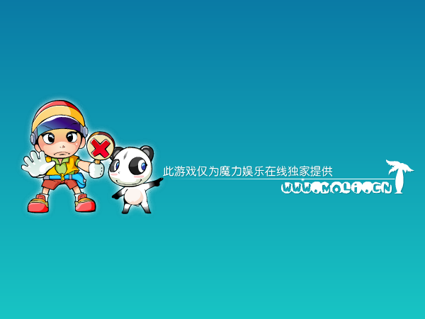 三分投篮大赛 截图 4/4