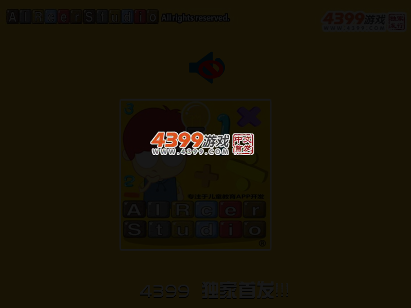 给豆娃填色 截图 4/8