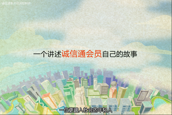 奋斗（陈天一） 截图 4/8