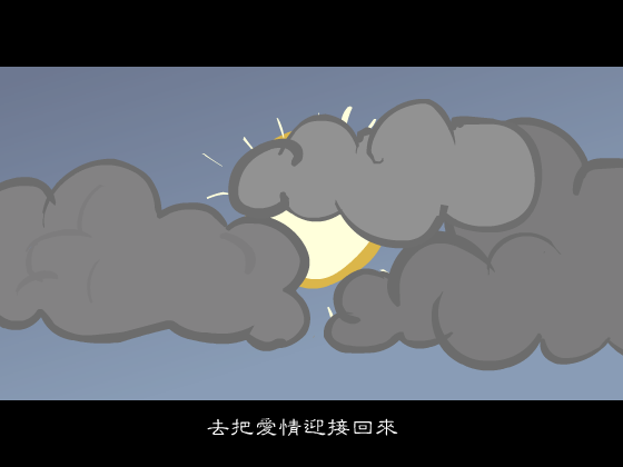 伤心海之寻爱夺命岛（张网待秀） 截图 3/8